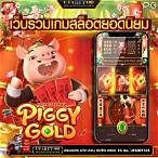 สล็อตเว็ปใหม่